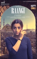 Фильм: Raangi (Hindi)