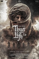 Фильм: Thug Life