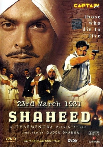 Мученики, 23 марта 1931 (2002). 23rd March 1931: Shaheed