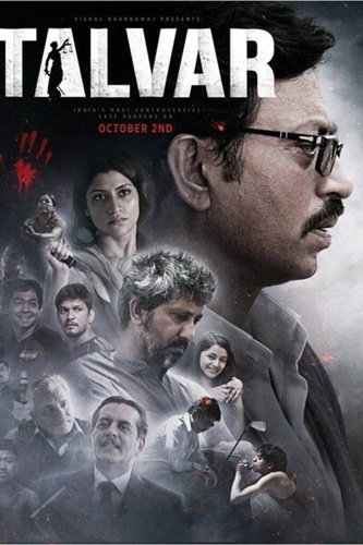 Виновен (2015) (2015). Talvar