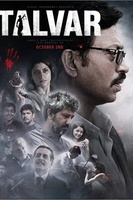 Фильм: Виновен (2015)