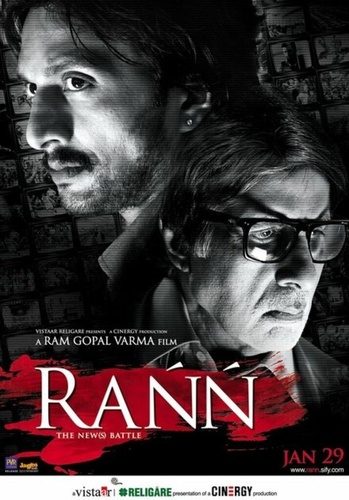 Битва телеканалов (2010). Rann