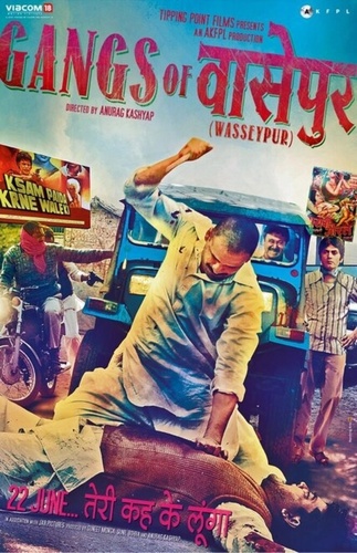 Банды Вассейпура (2012). Gangs of Wasseypur
