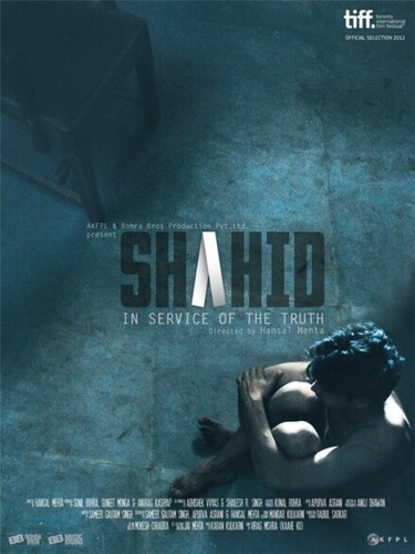 Шахид (2012) (2012). Shahid