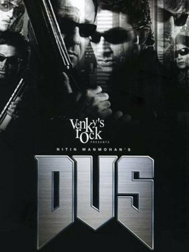 Час Х (2005). Dus