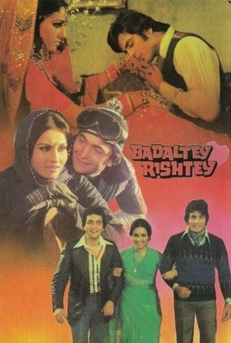 Несбывшееся предсказание (1978). Badaltey Rishtey