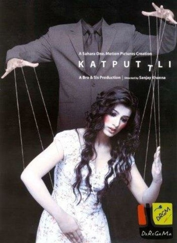 Марионетка (2006). Katputtli