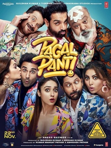 Сумасшествие (2019). Pagalpanti
