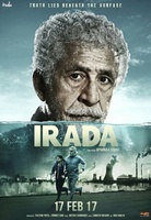 Фильм: Цель (2017)
