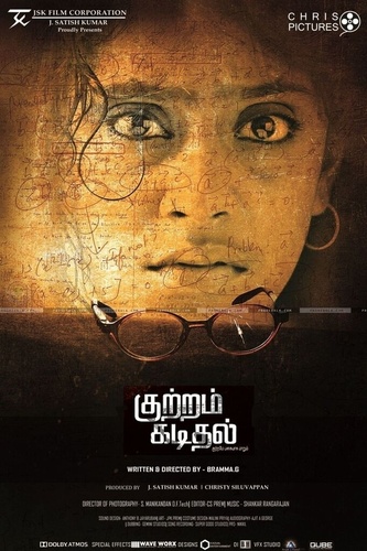 Одоление пороков (2015). Kuttram Kadithal