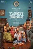 Фильм: Tourist Family
