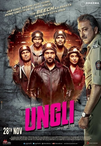 Полицейский (2014). Ungli