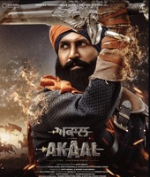 Фильм: Akaal: The Unconquered