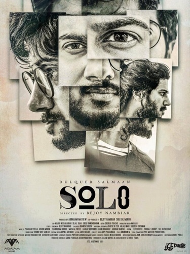 Соло (2017). Solo