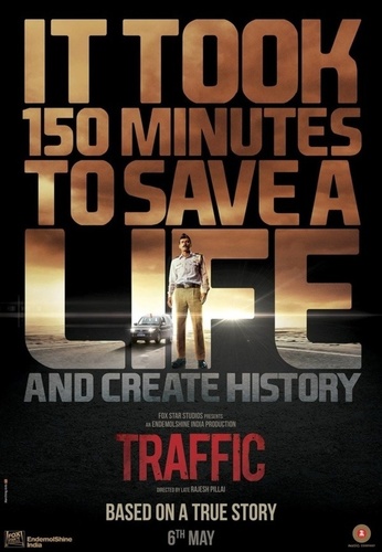 Трафик (2016). Traffic
