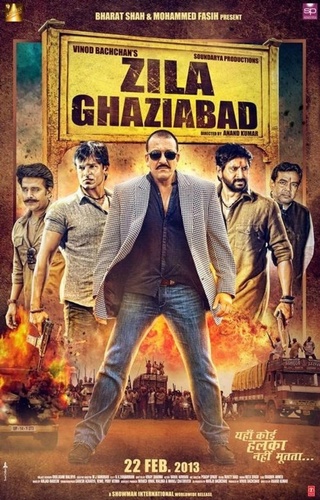 Округ Газиабад (2013). Zila Ghaziabad