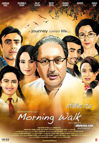 Утренняя прогулка (2009). Morning Walk