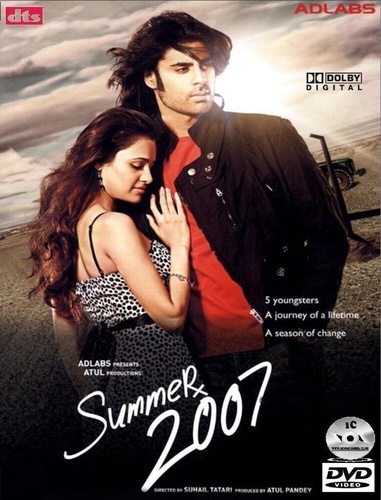 Лето 2007 (2008). Summer 2007