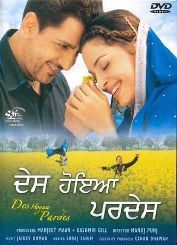 Родина, ставшая чужбиной (2004). Des Hoyaa Pardes
