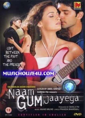 Потерянный мир (2004). Naam Gum Jaayega