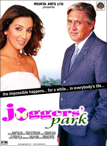 Парк бегунов (2003). Joggers' Park