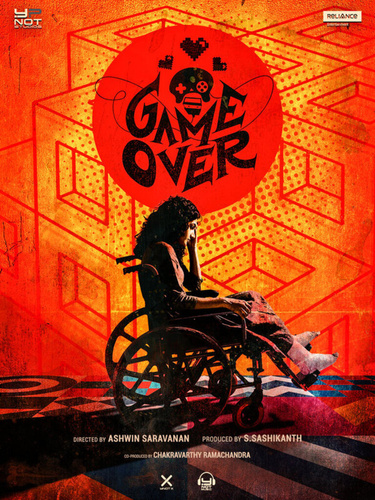 Игра окончена (2019). Game Over