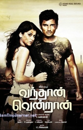 Пришел и победил! (2011). Vanthaan Vendraan