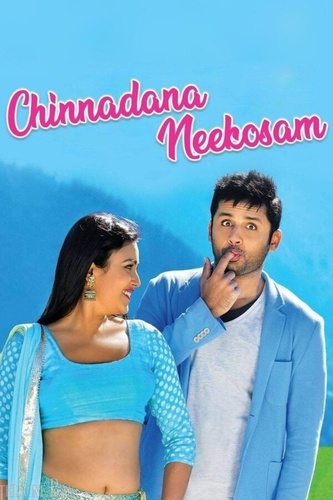 Ради тебя, малышка (2014). Chinnadana Nee Kosam