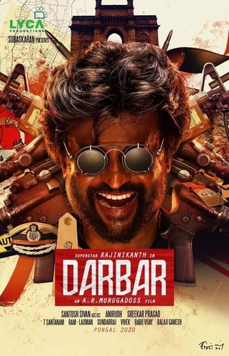Суд (2020). Darbar