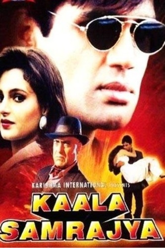 Тёмный властелин (1999). Kaala Samrajya