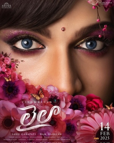 Лейла (2025). Laila