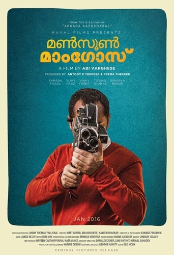 Муссонные манго (2016). Monsoon Mangoes