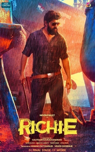Ричи (2017). Richie