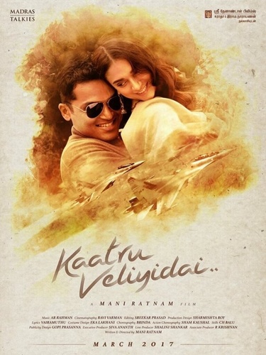 Среди воздуха (2017). Kaatru Veliyidai