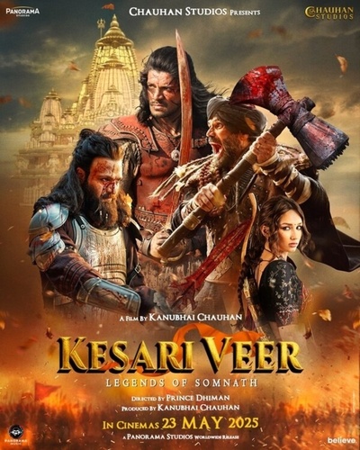 Кесари Вир (2025). Кесари Вир 2025