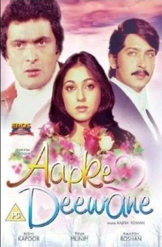 Без ума от тебя (1980). Aap Ke Deewane