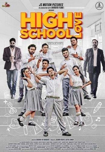 Школьная любовь (2023) (2023). High School Love(2023)