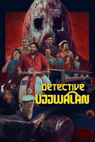 Детектив Уджвалан (2025). Detective Ujjwalan