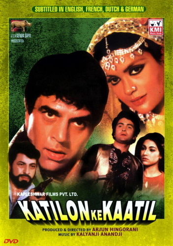 Колесница Бога (1981). Katilon Ke Kaatil