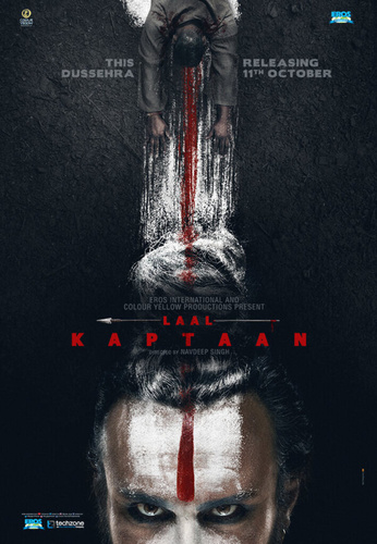Красный капитан (2019). Laal Kaptaan