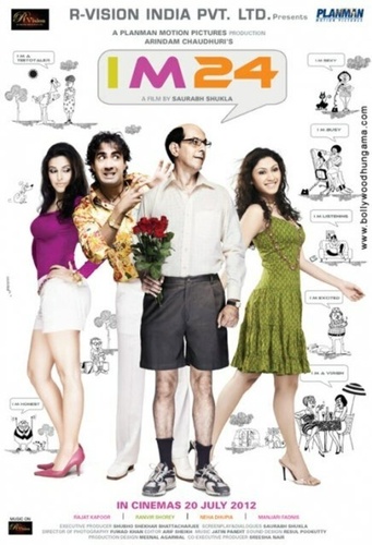 Мне 24 (2010). I Am 24