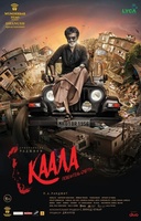 Фильм: Каала