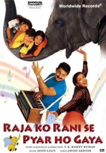 Принц влюбился в принцессу (2000). Raja Ko Rani Se Pyar Ho Gaya