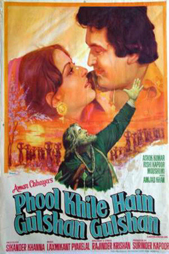 Цветы распустились в саду (1978). Phool Khile Hain Gulshan Gulshan