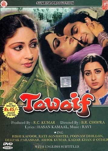 Куртизанка (1985) (1985). Tawaif
