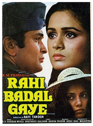 Перемена путников (1985). Rahi Badal Gaye