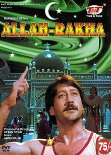 Спасенный Богом (1986). Allah-Rakha