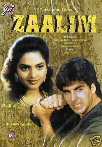 Безжалостный (1994). Zaalim
