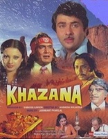 Фильм: Клад