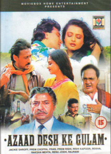 Слуги отечества (1990). Azaad Desh Ke Gulam